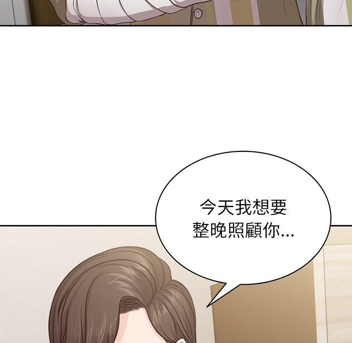 第4话-失忆初体验-黄巾贼（第6张）