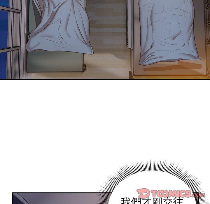 第4话-失忆初体验-黄巾贼（第27张）