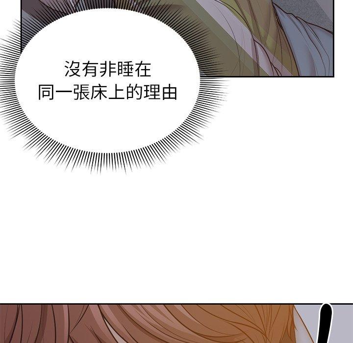 第4话-失忆初体验-黄巾贼（第29张）