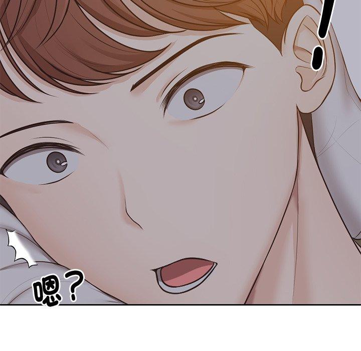 第4话-失忆初体验-黄巾贼（第30张）