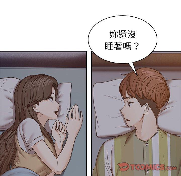 第4话-失忆初体验-黄巾贼（第33张）
