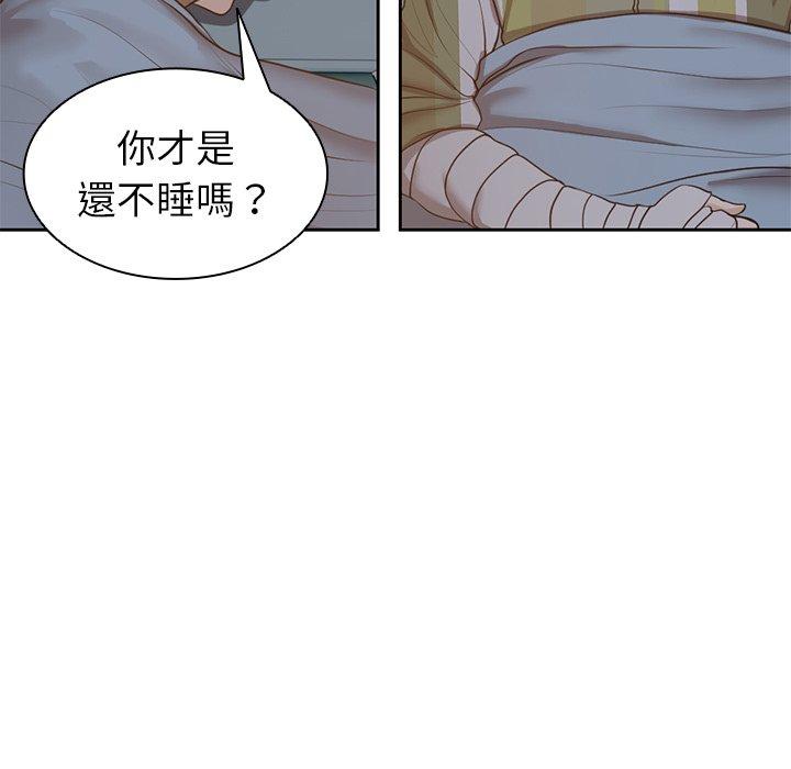 第4话-失忆初体验-黄巾贼（第34张）