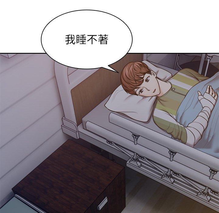 第4话-失忆初体验-黄巾贼（第35张）