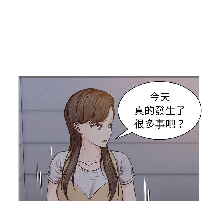 第4话-失忆初体验-黄巾贼（第37张）