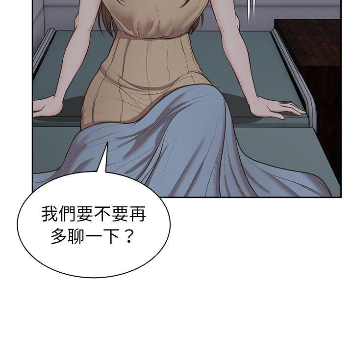 第4话-失忆初体验-黄巾贼（第38张）