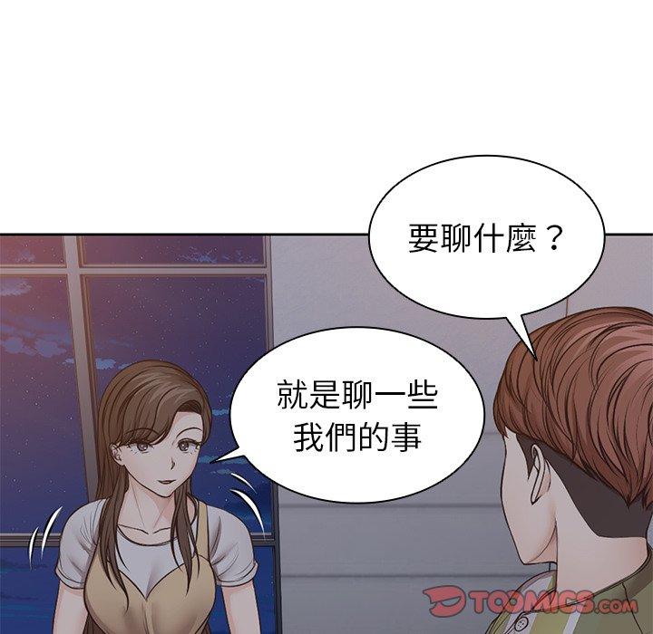第4话-失忆初体验-黄巾贼（第39张）