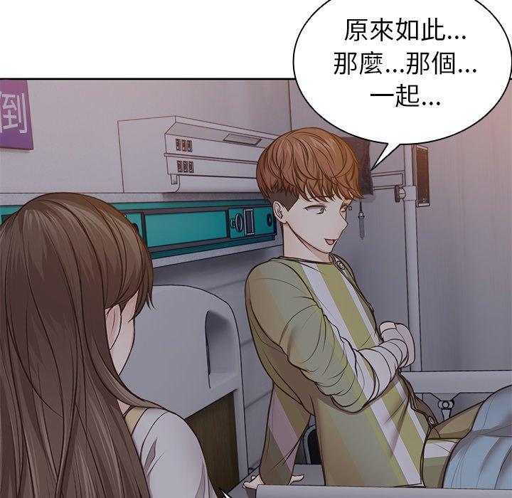 第4话-失忆初体验-黄巾贼（第41张）