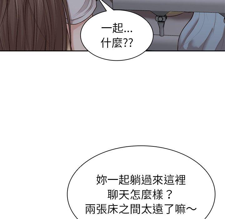 第4话-失忆初体验-黄巾贼（第42张）