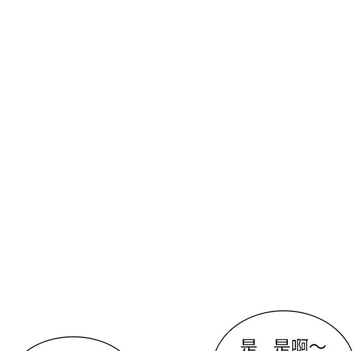 第4话-失忆初体验-黄巾贼（第47张）