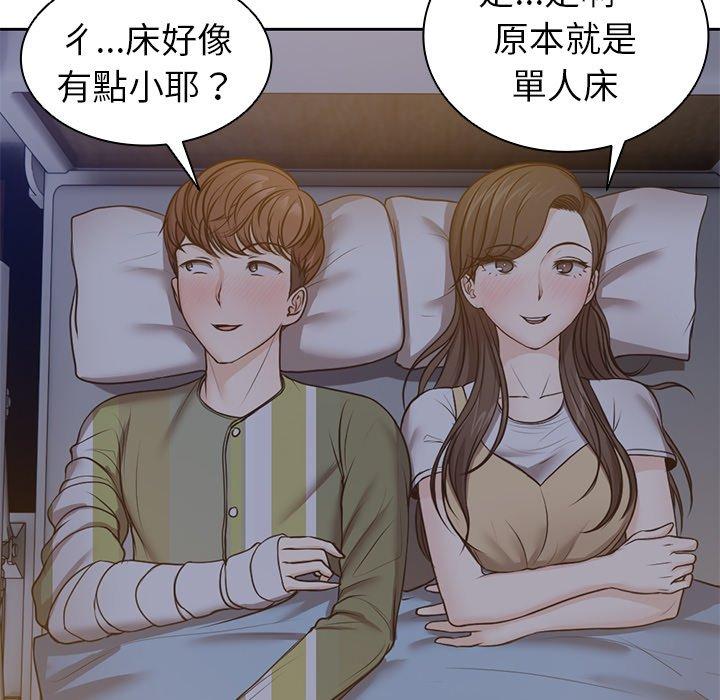 第4话-失忆初体验-黄巾贼（第48张）