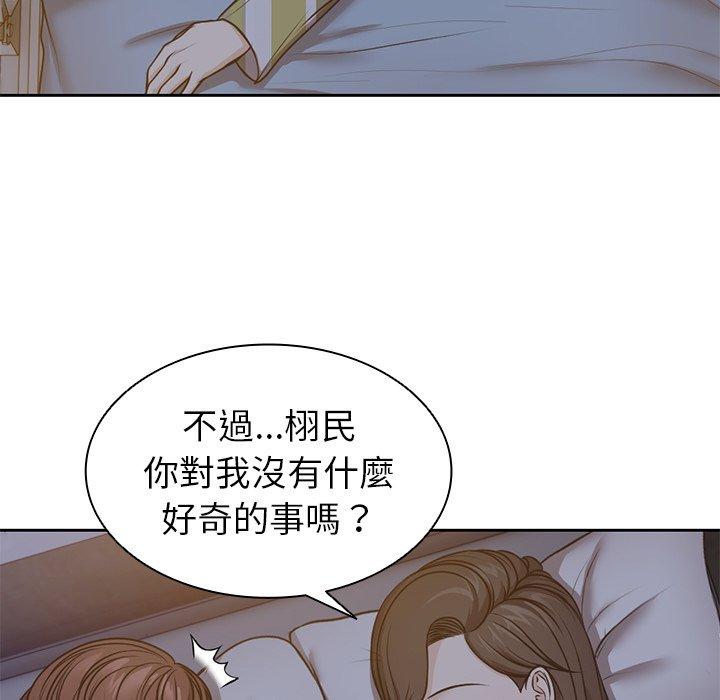 第4话-失忆初体验-黄巾贼（第49张）
