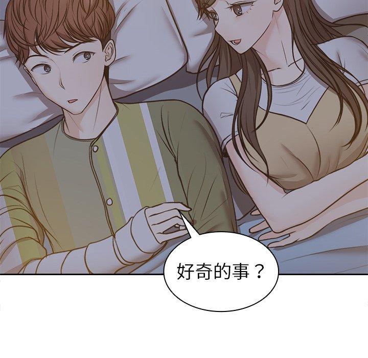 第4话-失忆初体验-黄巾贼（第50张）