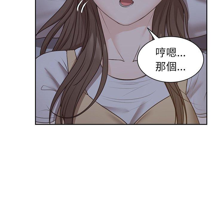第4话-失忆初体验-黄巾贼（第56张）