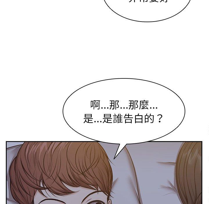 第4话-失忆初体验-黄巾贼（第65张）