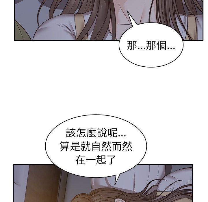 第4话-失忆初体验-黄巾贼（第68张）