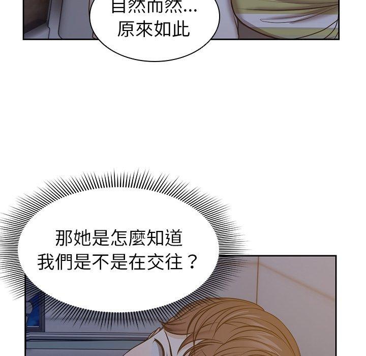 第4话-失忆初体验-黄巾贼（第70张）
