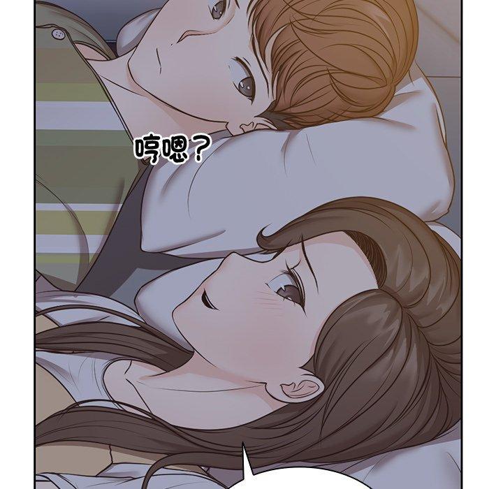 第4话-失忆初体验-黄巾贼（第71张）