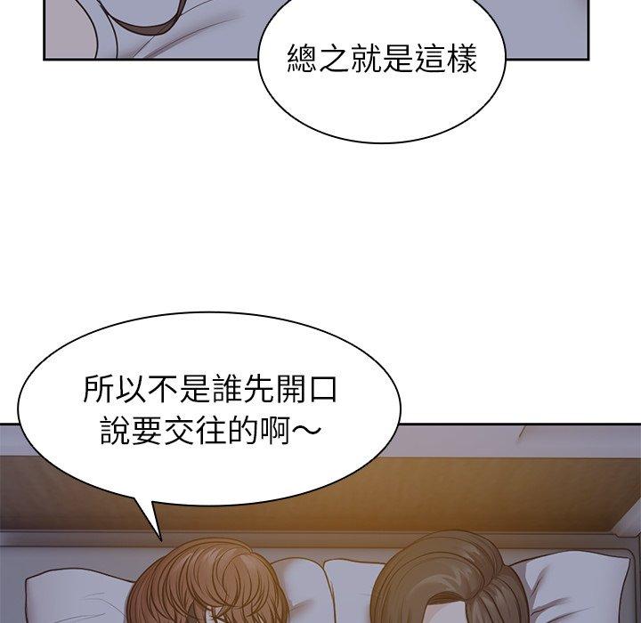 第4话-失忆初体验-黄巾贼（第72张）