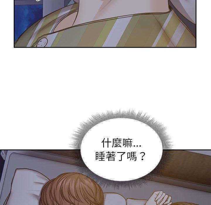 第4话-失忆初体验-黄巾贼（第82张）