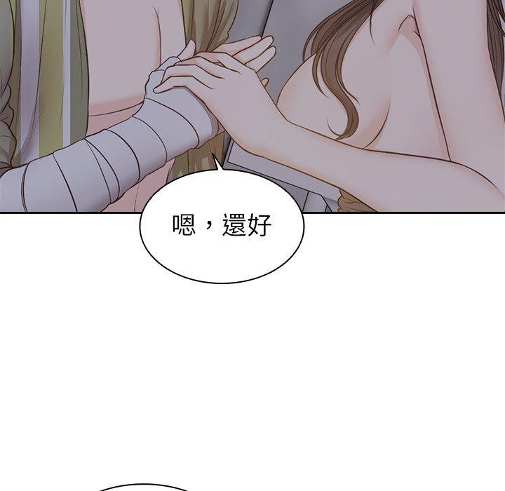 第5话-失忆初体验-黄巾贼（第25张）