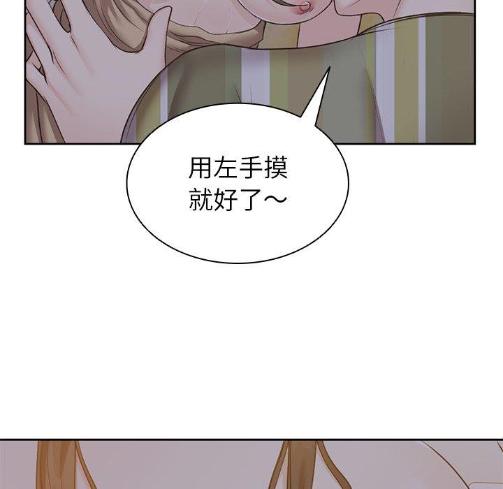 第5话-失忆初体验-黄巾贼（第27张）