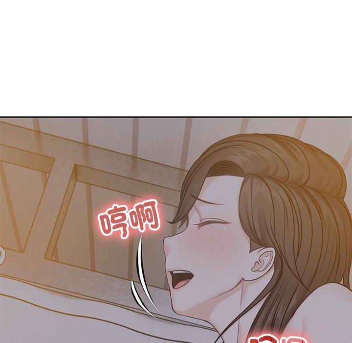 第5话-失忆初体验-黄巾贼（第33张）
