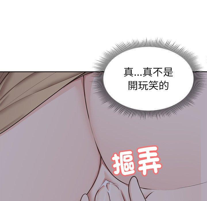 第5话-失忆初体验-黄巾贼（第40张）