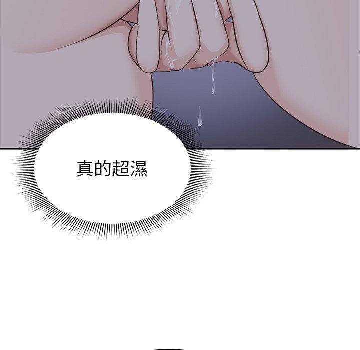 第5话-失忆初体验-黄巾贼（第41张）