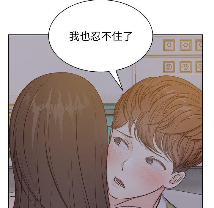 第5话-失忆初体验-黄巾贼（第42张）