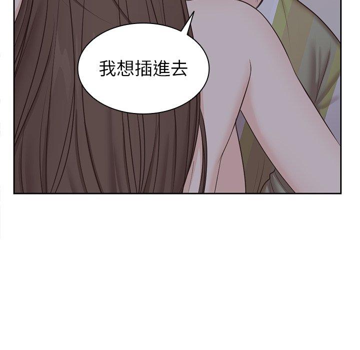 第5话-失忆初体验-黄巾贼（第43张）