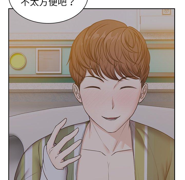 第5话-失忆初体验-黄巾贼（第46张）