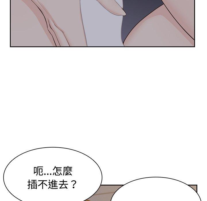 第5话-失忆初体验-黄巾贼（第58张）