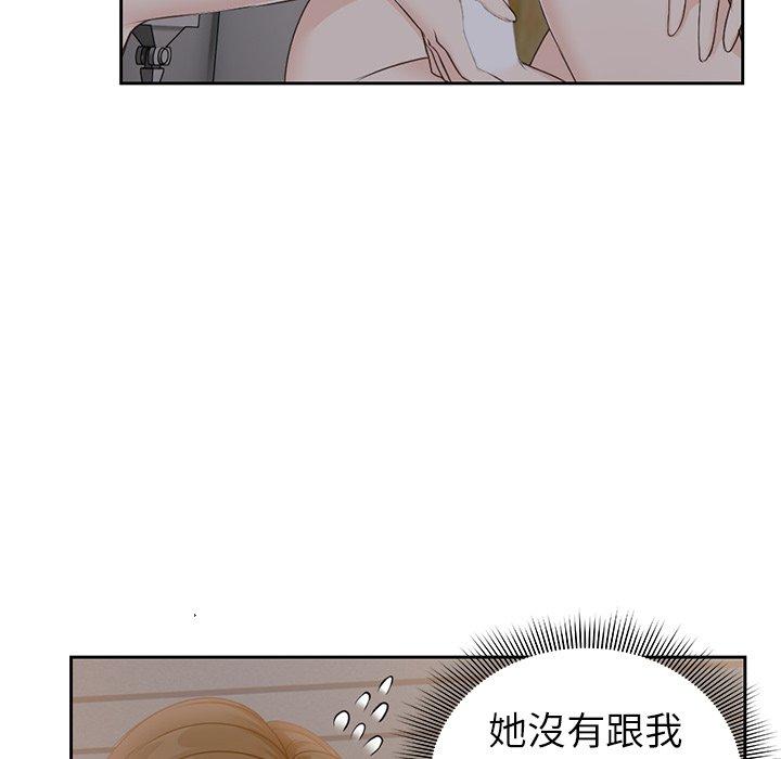 第5话-失忆初体验-黄巾贼（第60张）