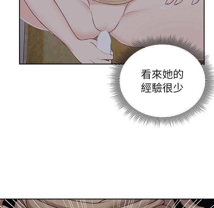 第5话-失忆初体验-黄巾贼（第62张）
