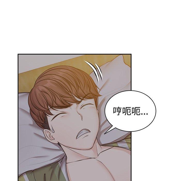 第5话-失忆初体验-黄巾贼（第64张）