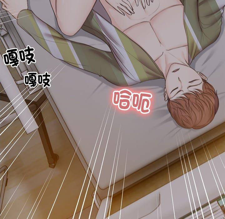 第5话-失忆初体验-黄巾贼（第68张）