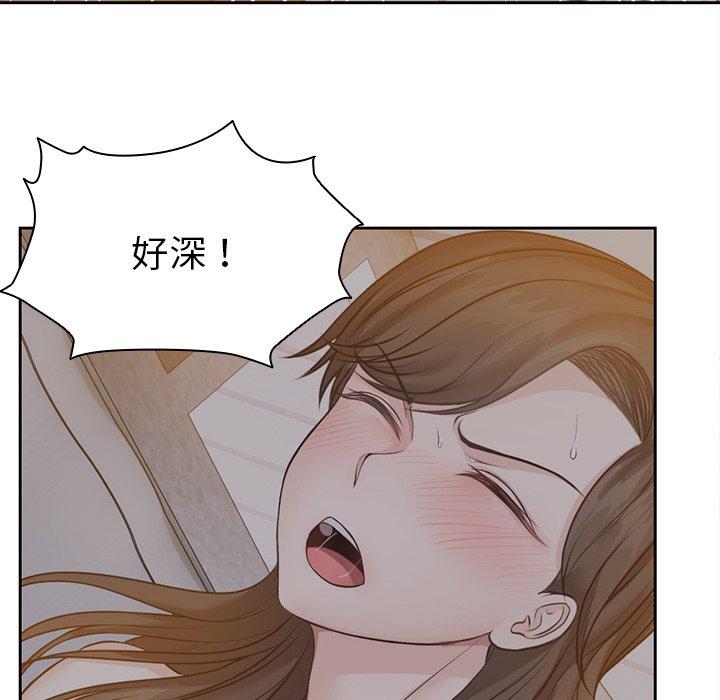 第5话-失忆初体验-黄巾贼（第69张）