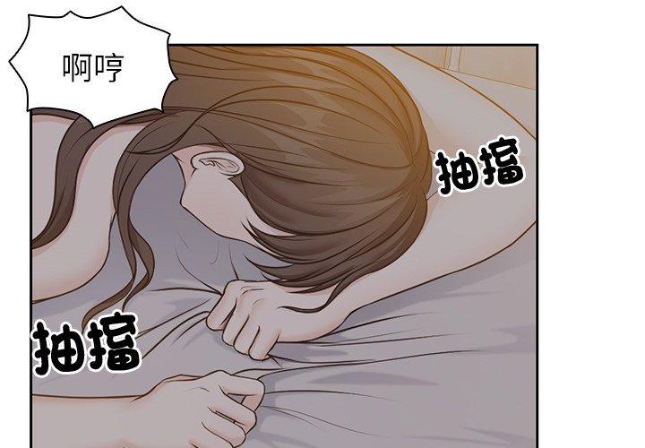 第6话-失忆初体验-黄巾贼（第4张）