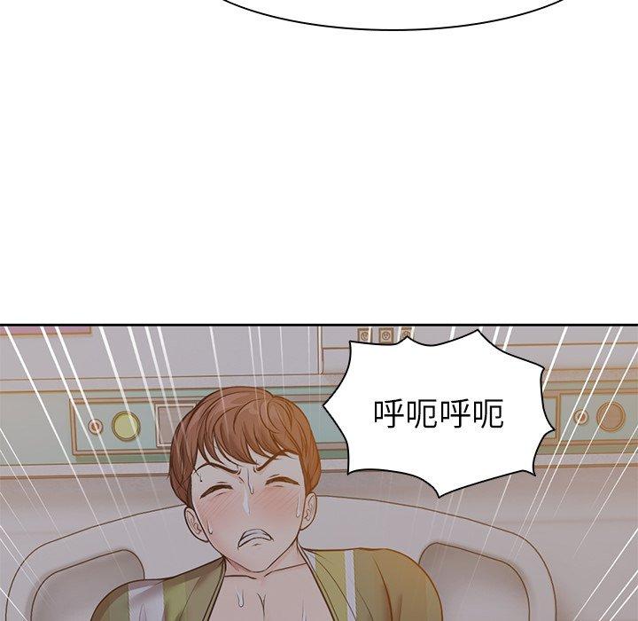 第6话-失忆初体验-黄巾贼（第7张）