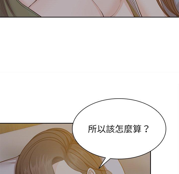 第6话-失忆初体验-黄巾贼（第31张）
