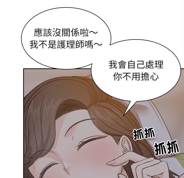 第6话-失忆初体验-黄巾贼（第33张）