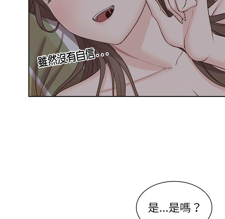 第6话-失忆初体验-黄巾贼（第34张）