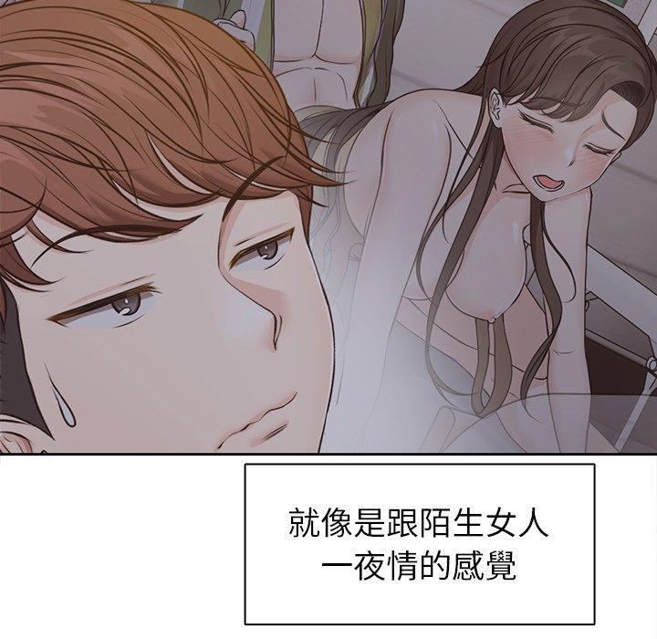 第6话-失忆初体验-黄巾贼（第39张）