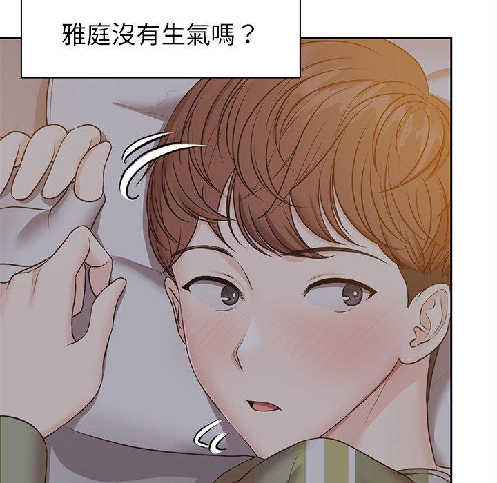 第6话-失忆初体验-黄巾贼（第53张）