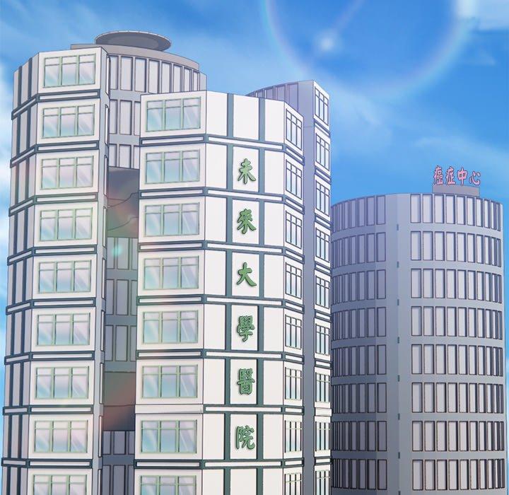 第6话-失忆初体验-黄巾贼（第65张）
