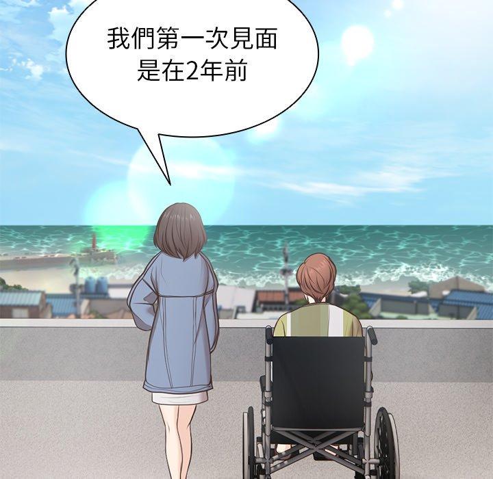 第7话-失忆初体验-黄巾贼（第22张）
