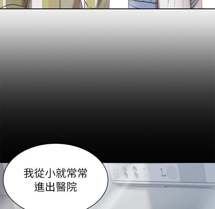 第7话-失忆初体验-黄巾贼（第25张）