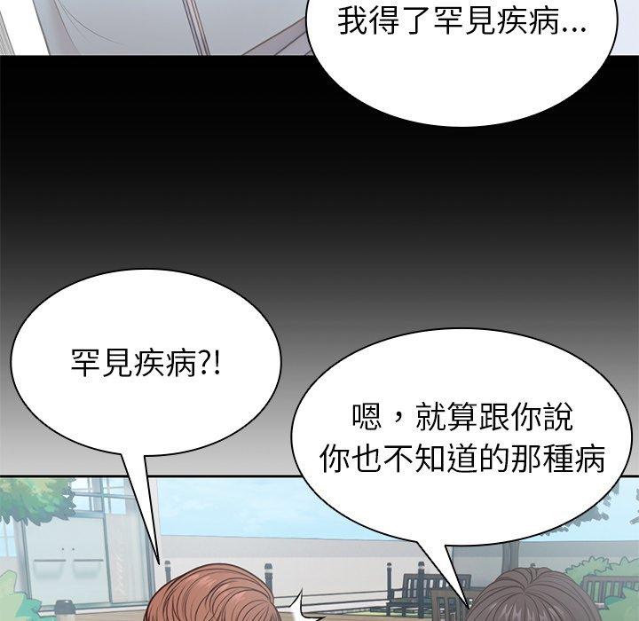 第7话-失忆初体验-黄巾贼（第27张）
