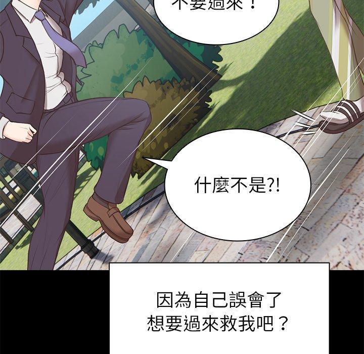 第7话-失忆初体验-黄巾贼（第36张）