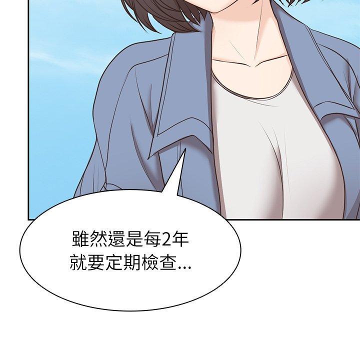 第7话-失忆初体验-黄巾贼（第52张）